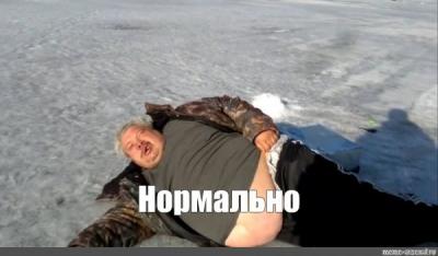 Прикрепленное изображение: 1648376965_2-kartinkof-club-p-mem-bat-tebe-normalno-2.jpg